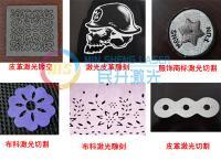 供應51江門切割機|激光切割機|成都激光切割機品牌_機械及行業設備_世界工廠網中國產品信息庫