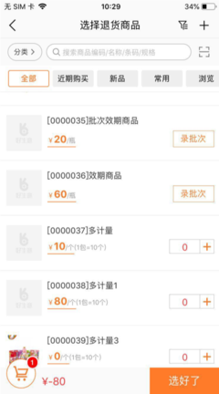 融媒體媒介經(jīng)營管理方案 構建高效企業(yè)管理咨詢服務框架