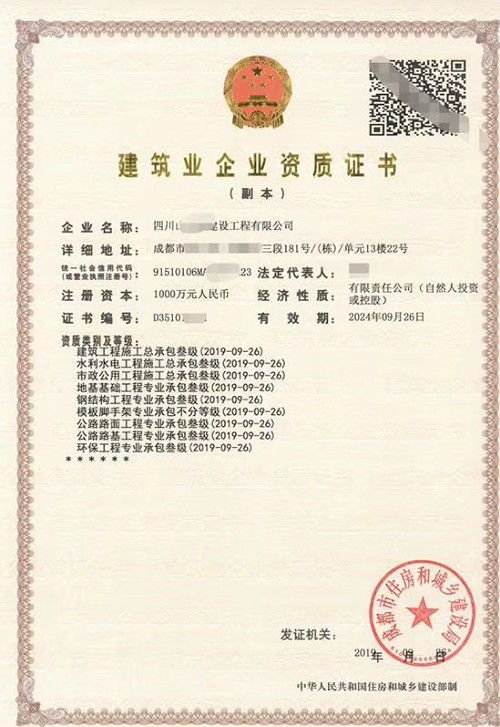 成都金典企業(yè)管理咨詢 專業(yè)護航，賦能企業(yè)卓越發(fā)展