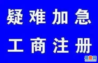 中原易登網(wǎng) 企業(yè)成長之路的智慧導航與咨詢服務