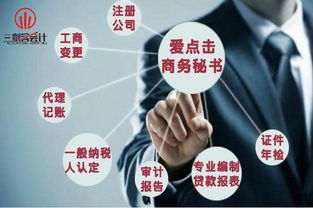 企業(yè)管理三劍客 會(huì)計(jì)、稅務(wù)與圖表的智慧融合