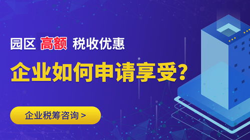 寧波自貿(mào)區(qū)注冊(cè)公司政策詳解與專業(yè)企業(yè)管理咨詢服務(wù)