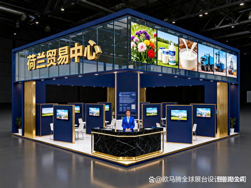 荷蘭展覽展臺設(shè)計(jì)與搭建服務(wù)商白皮書 舞臺搭建