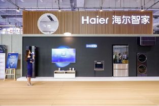 海爾智慧家庭亮相2019軟博會 語音對話與主動服務引領未來生活
